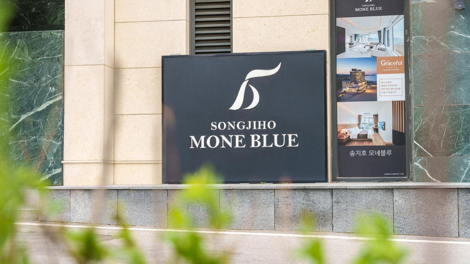 Goseong Moneblue Pension Buitenkant foto